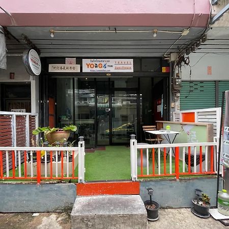 Yowgothai Hostel Bangkok Ngoại thất bức ảnh